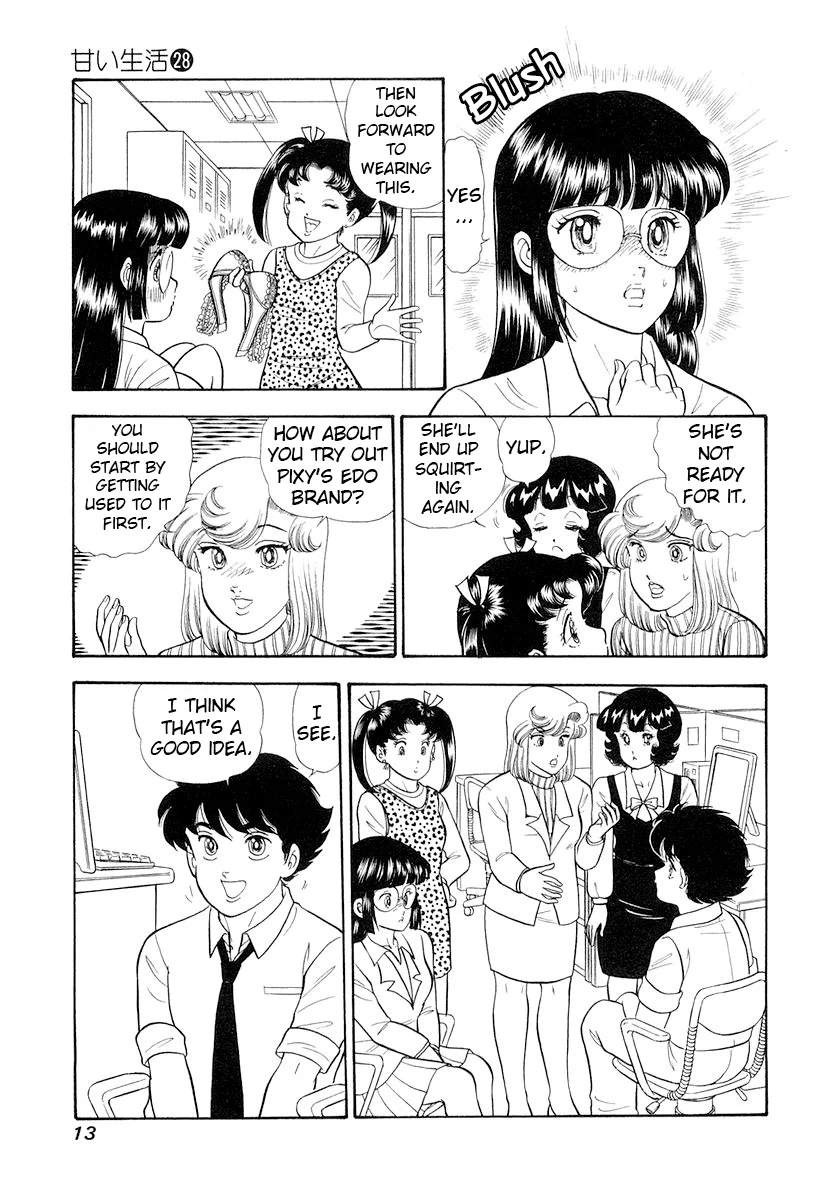 Amai Seikatsu chapter 325 page 17