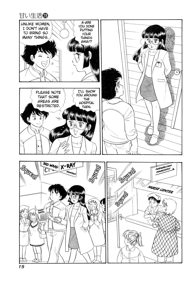 Amai Seikatsu chapter 325 page 23