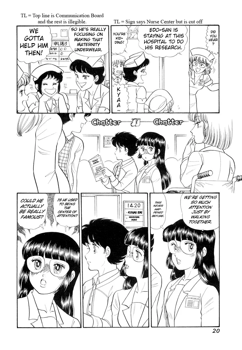 Amai Seikatsu chapter 325 page 24