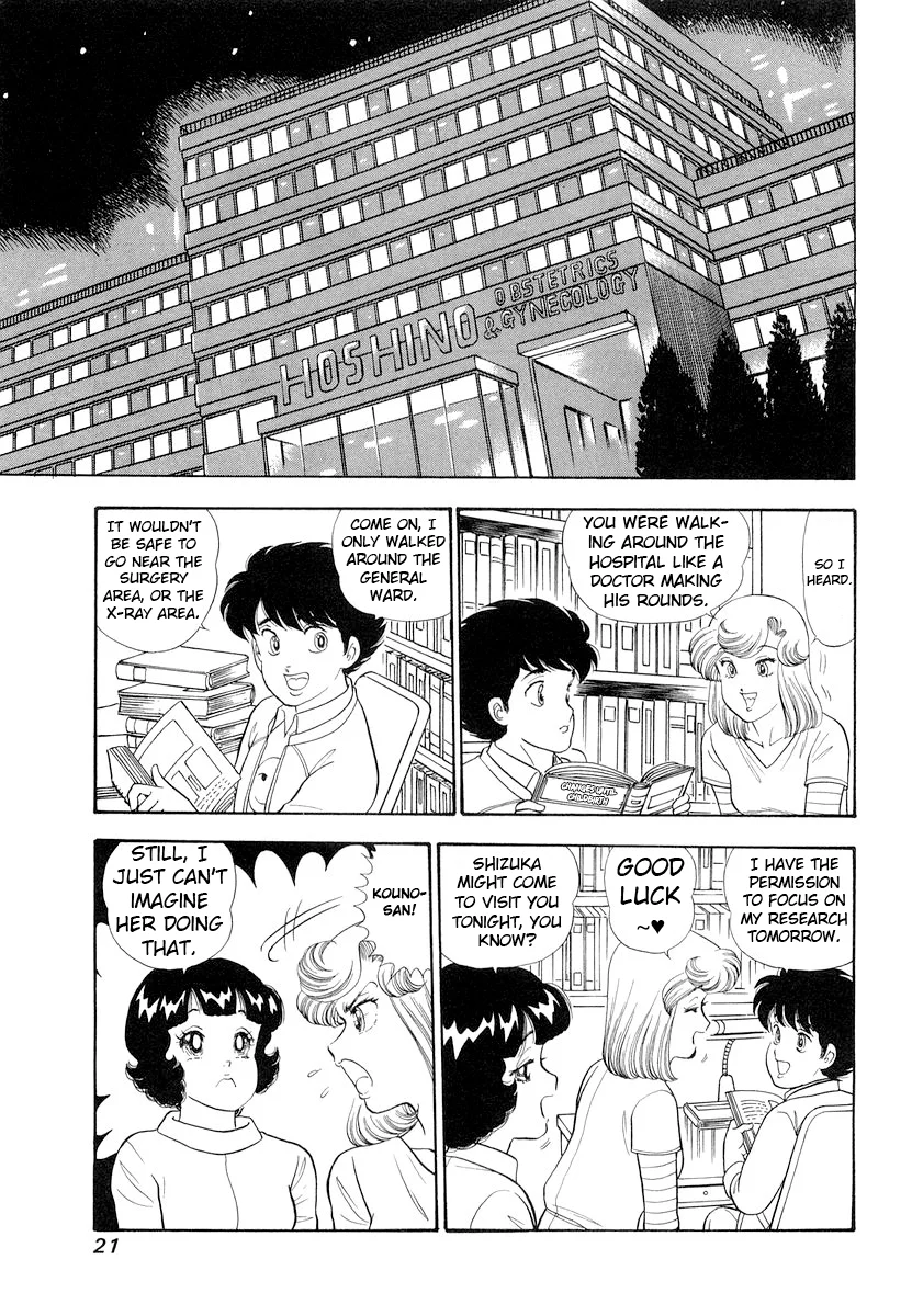 Amai Seikatsu chapter 325 page 25