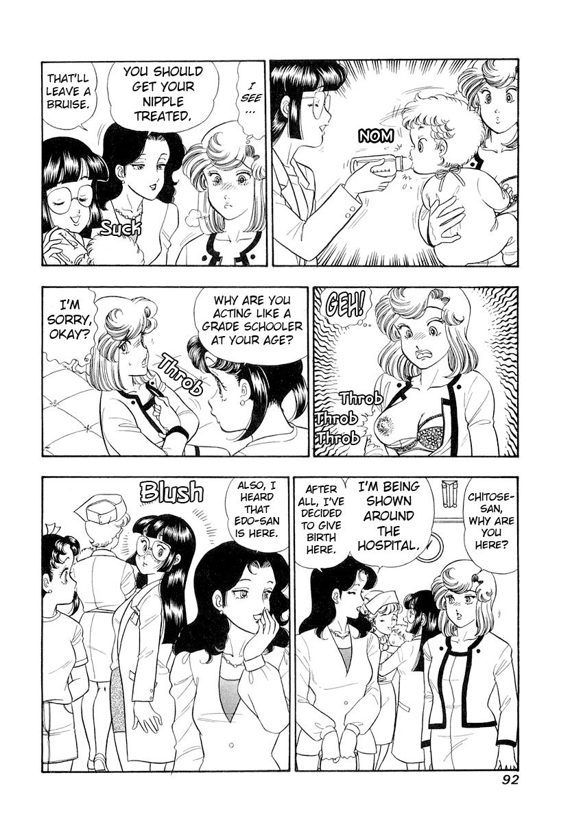 Amai Seikatsu chapter 330 page 6
