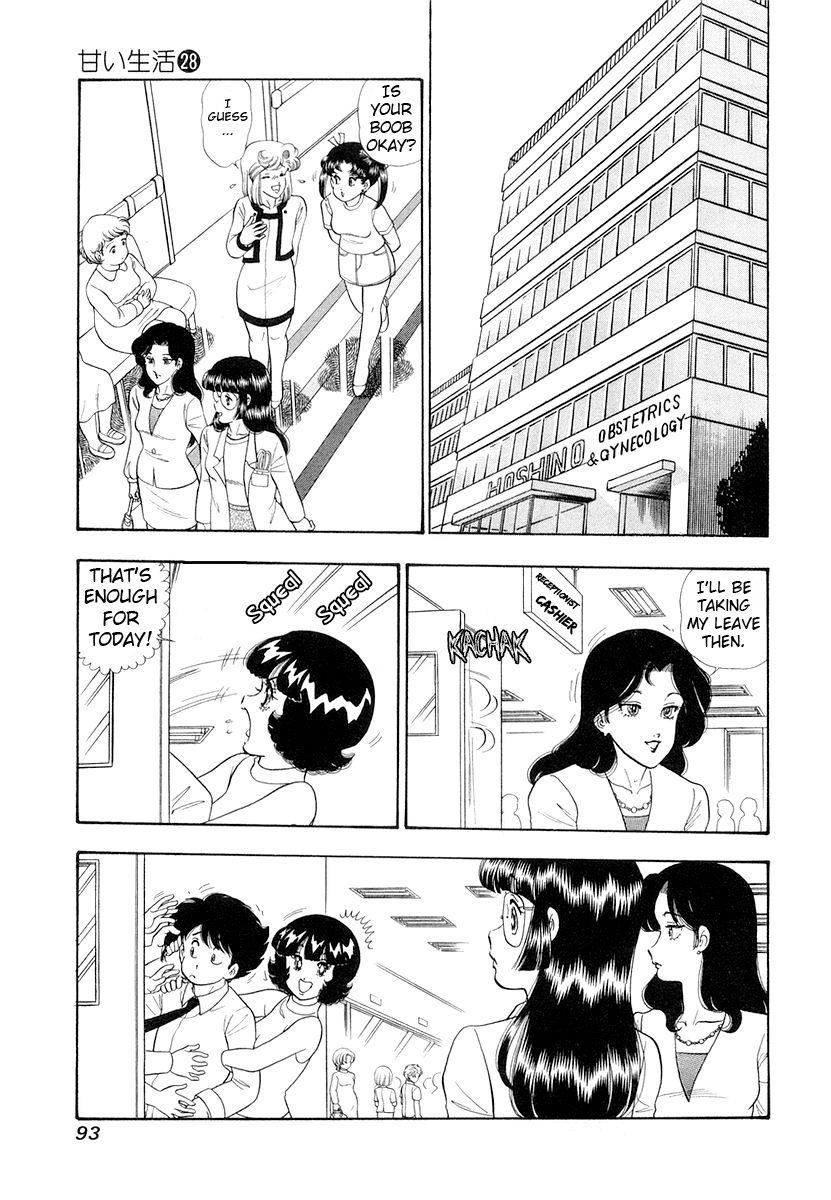 Amai Seikatsu chapter 330 page 7