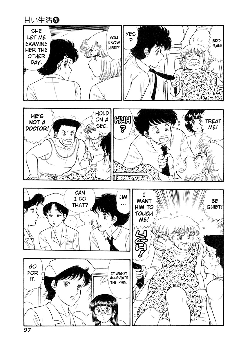 Amai Seikatsu chapter 330 page 11