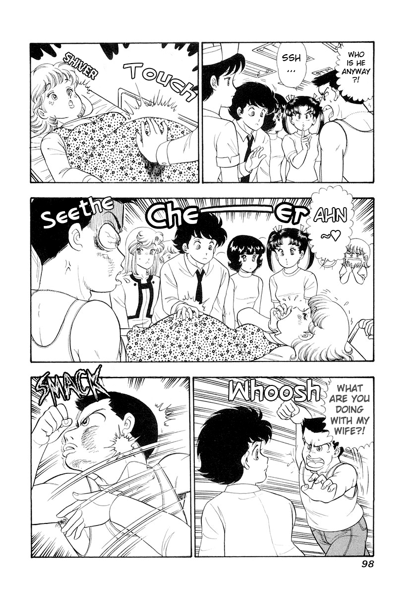 Amai Seikatsu chapter 330 page 12