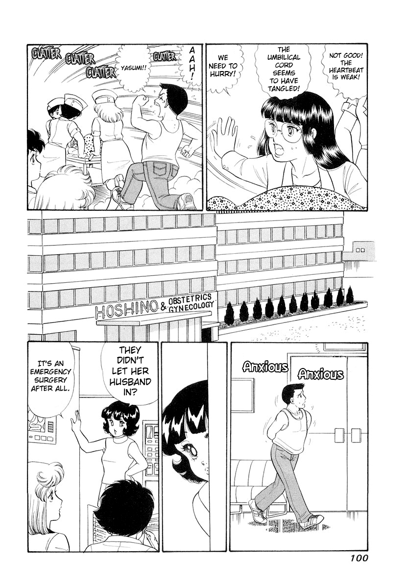 Amai Seikatsu chapter 330 page 14