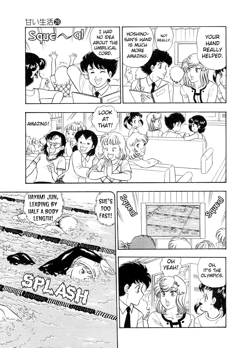Amai Seikatsu chapter 330 page 15