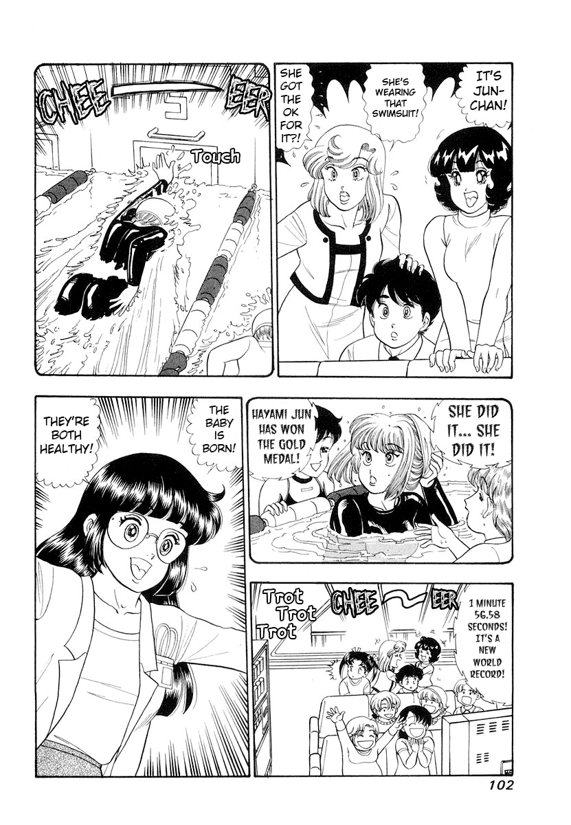 Amai Seikatsu chapter 330 page 16