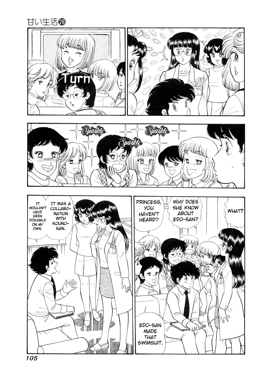 Amai Seikatsu chapter 331 page 4