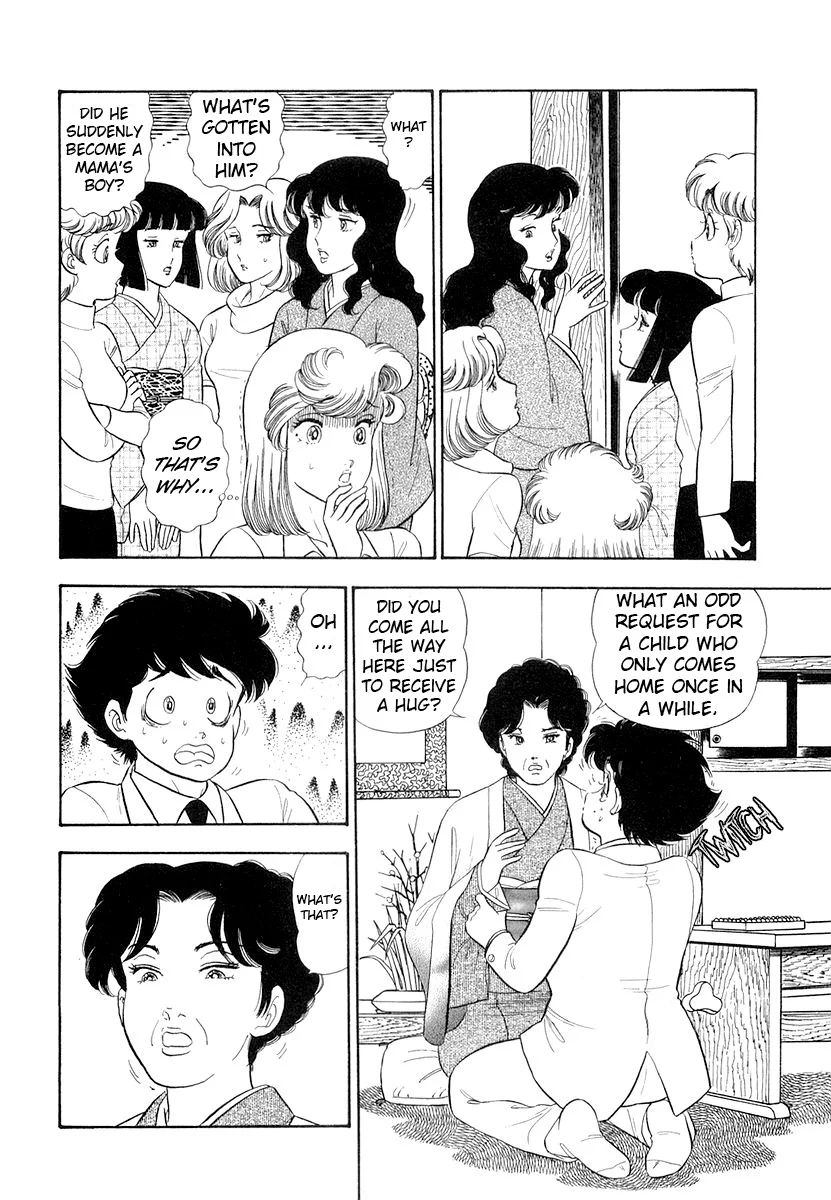 Amai Seikatsu chapter 334 page 3
