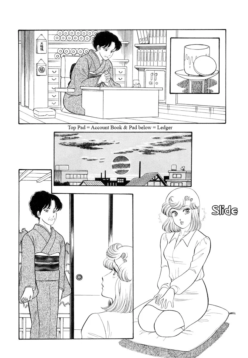 Amai Seikatsu chapter 334 page 15