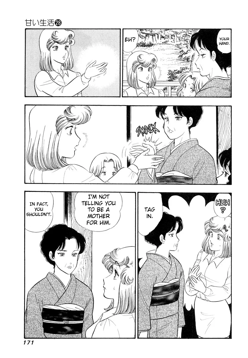 Amai Seikatsu chapter 335 page 8