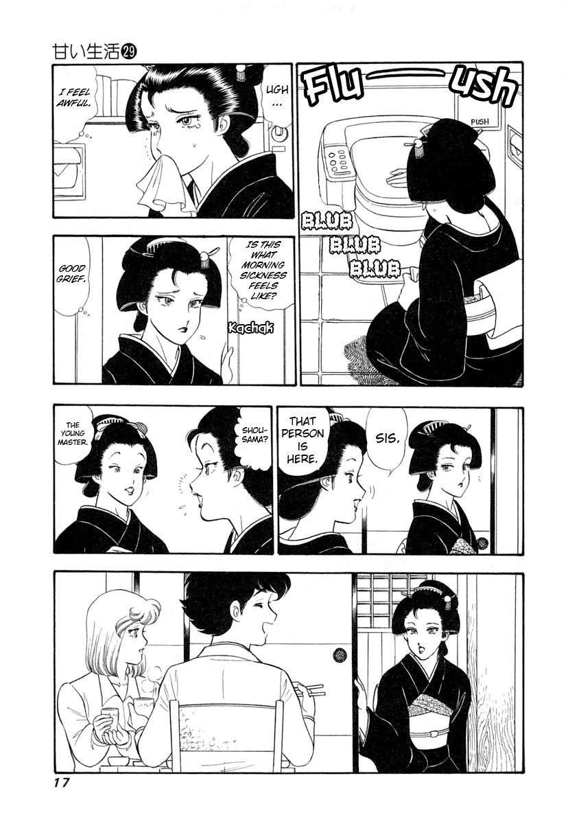 Amai Seikatsu chapter 337 page 20