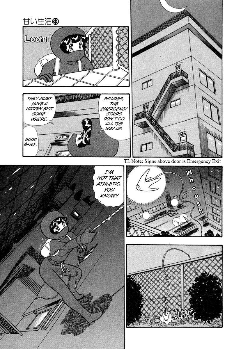 Amai Seikatsu chapter 339 page 3