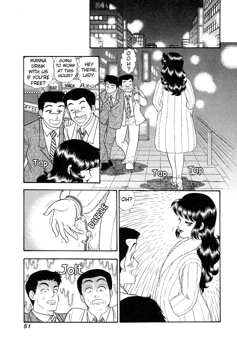 Amai Seikatsu chapter 339 page 13