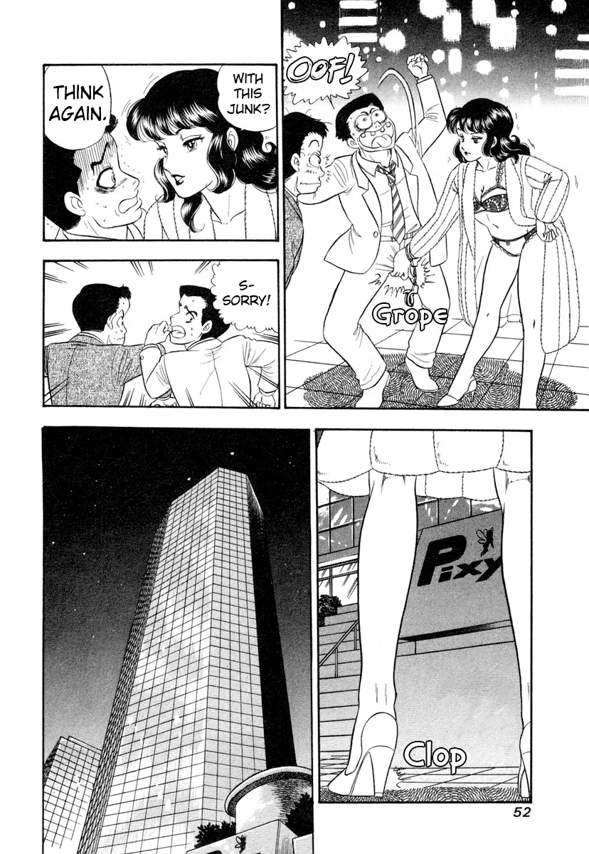 Amai Seikatsu chapter 339 page 14
