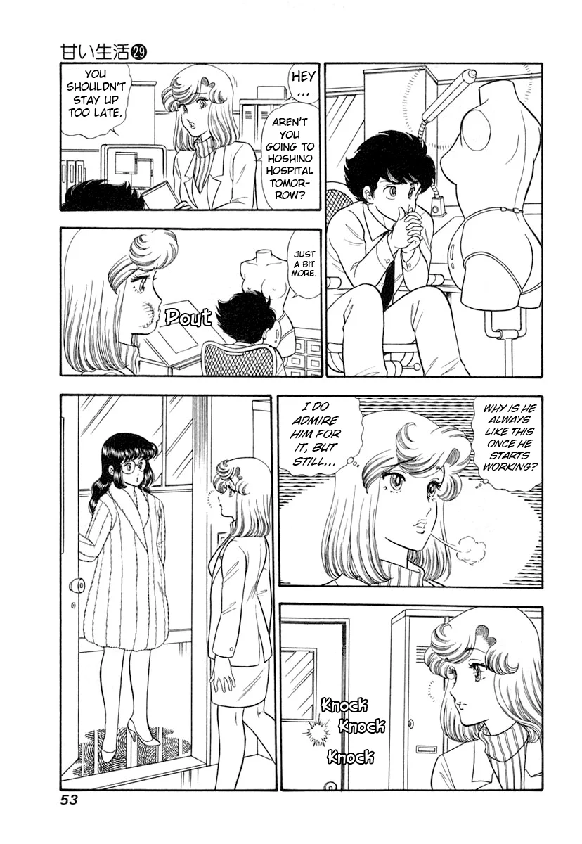 Amai Seikatsu chapter 339 page 15