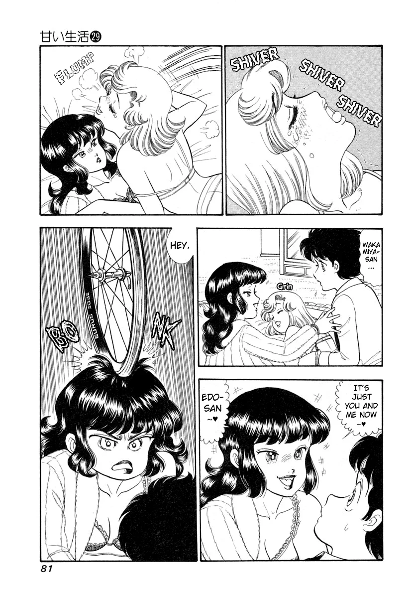 Amai Seikatsu chapter 341 page 12