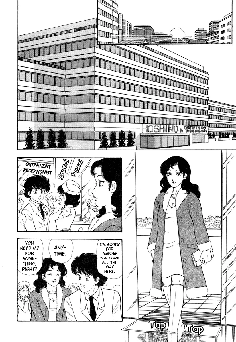Amai Seikatsu chapter 341 page 15