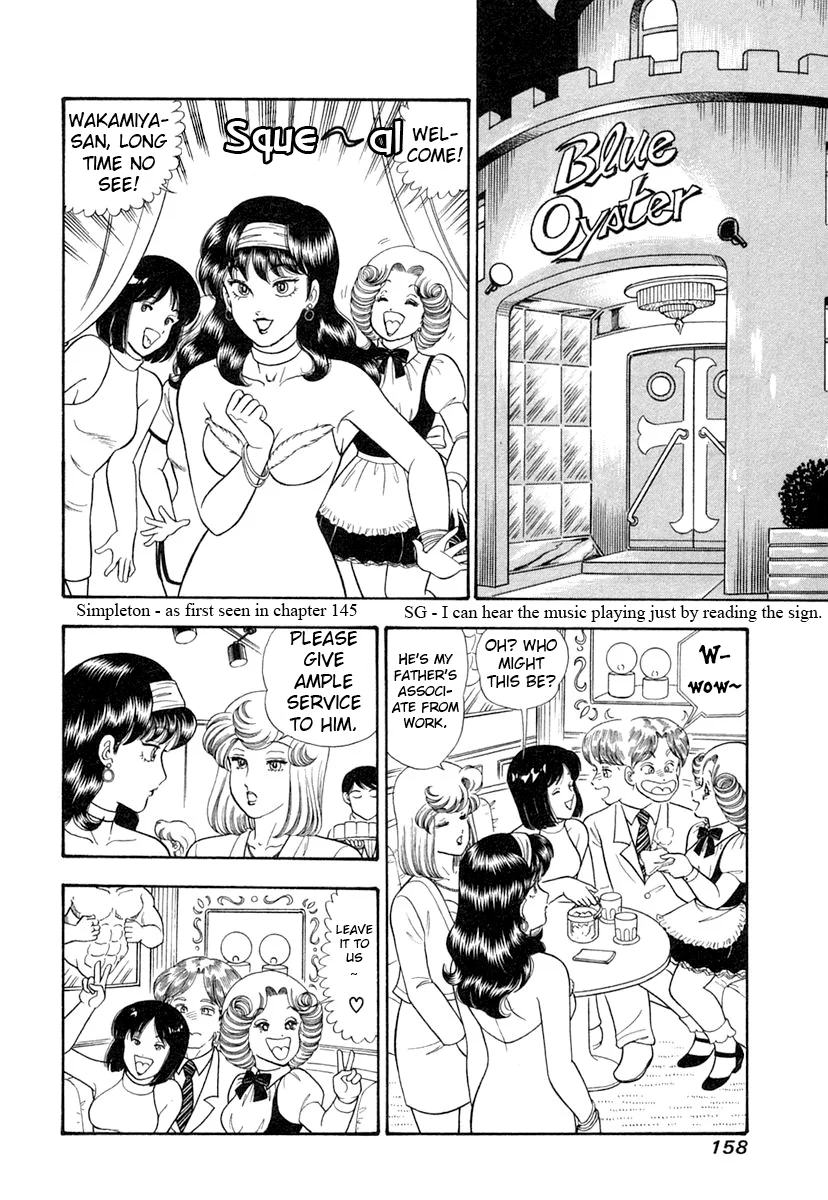 Amai Seikatsu chapter 346 page 9