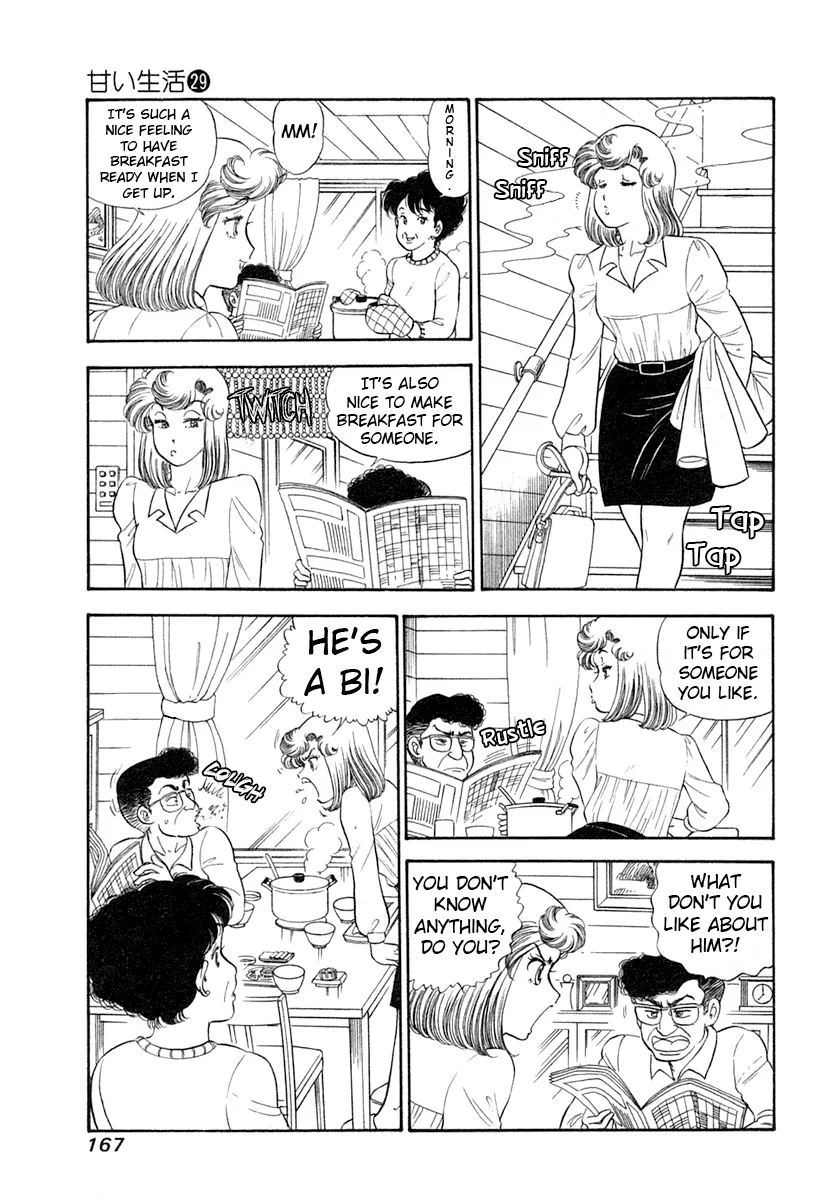 Amai Seikatsu chapter 347 page 4