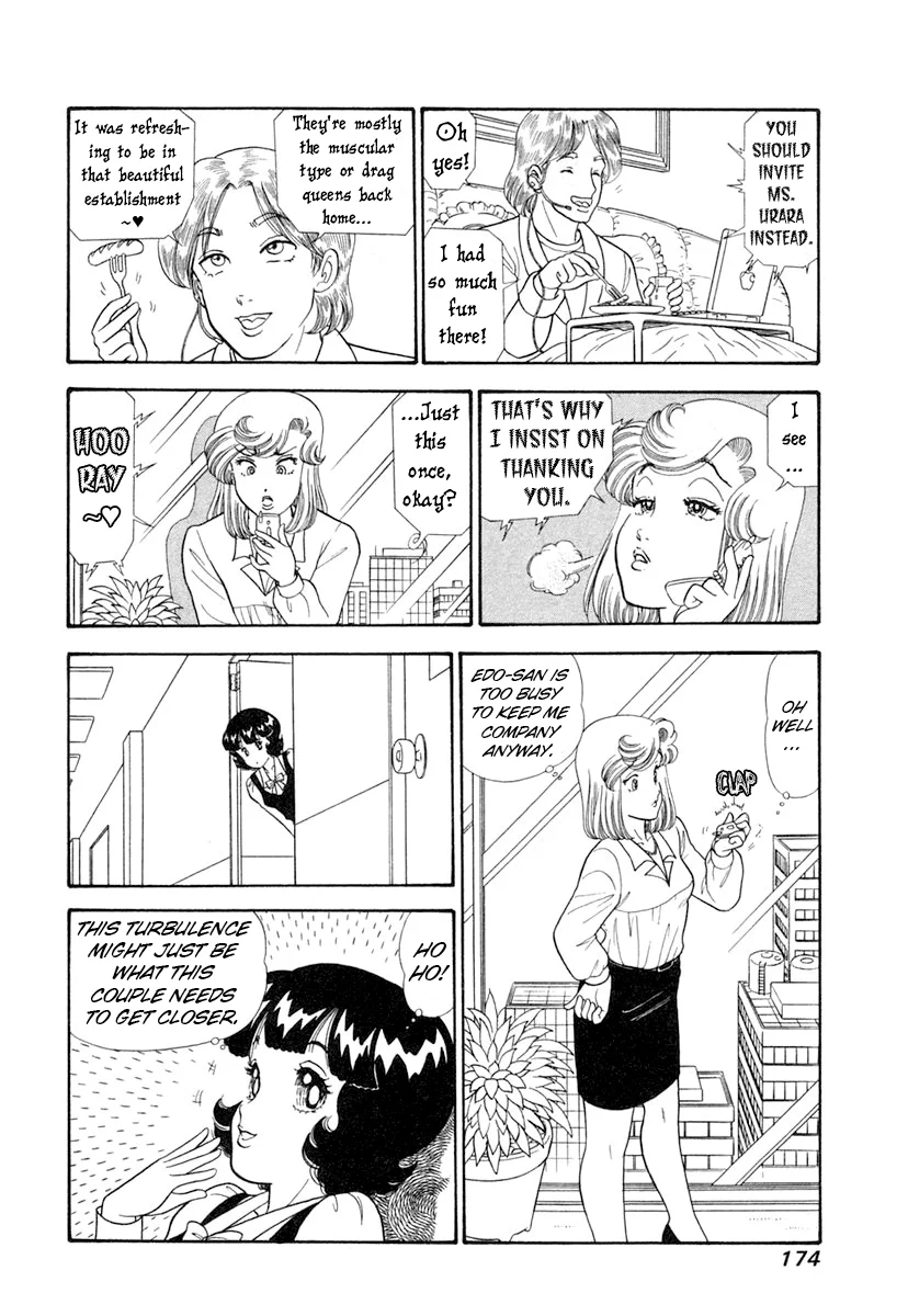 Amai Seikatsu chapter 347 page 11