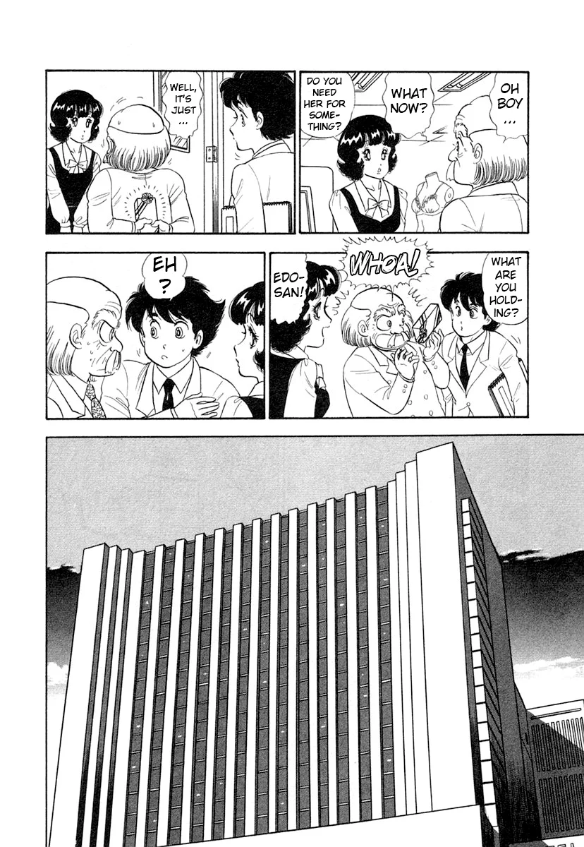 Amai Seikatsu chapter 347 page 13