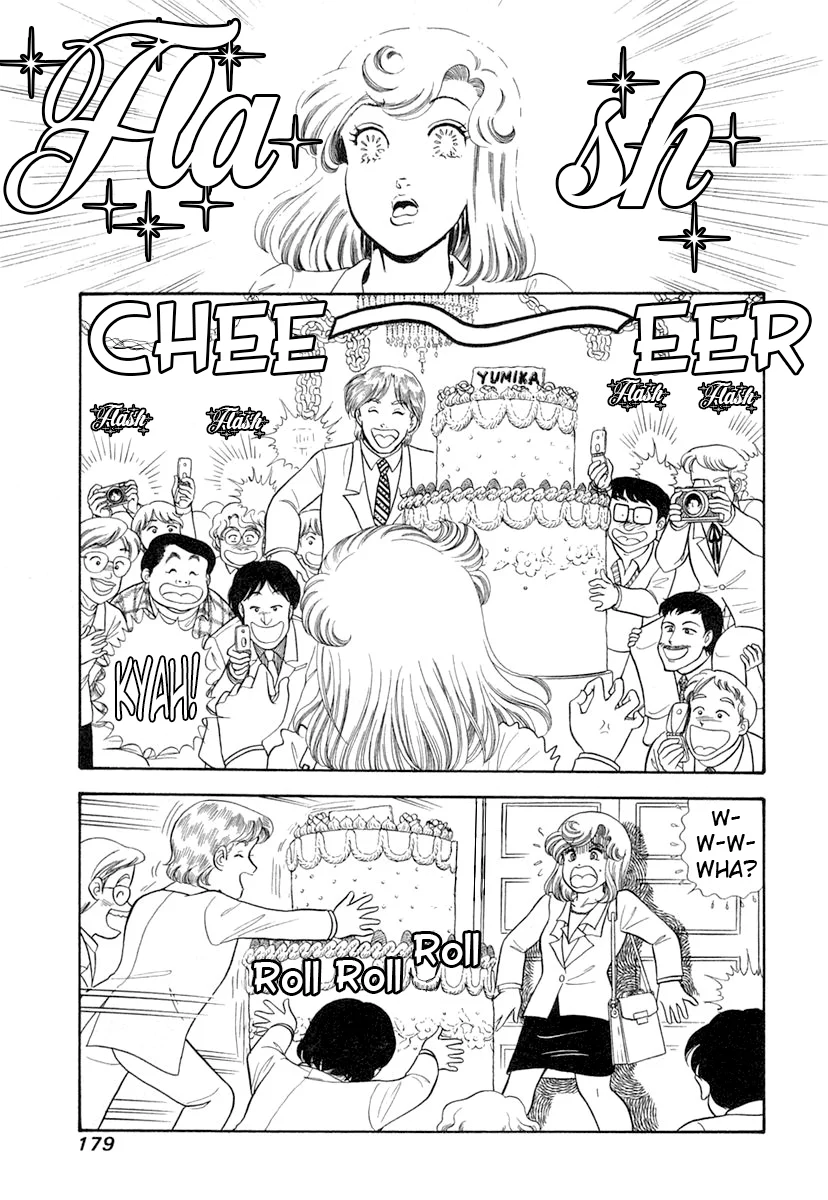 Amai Seikatsu chapter 347 page 16