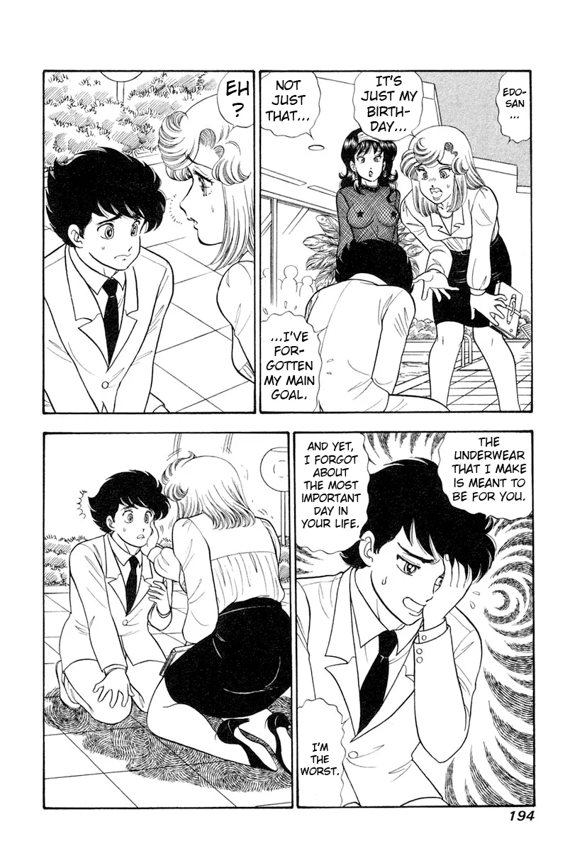 Amai Seikatsu chapter 348 page 15