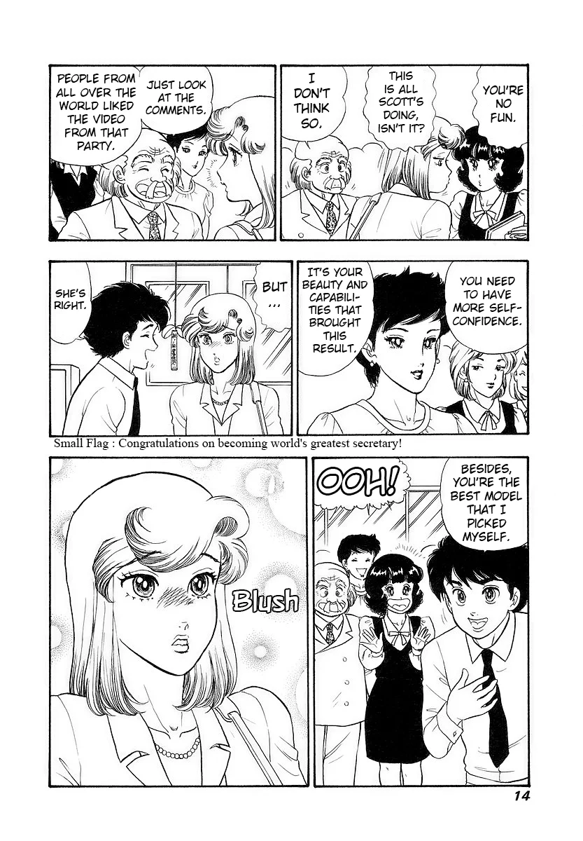 Amai Seikatsu chapter 349 page 18