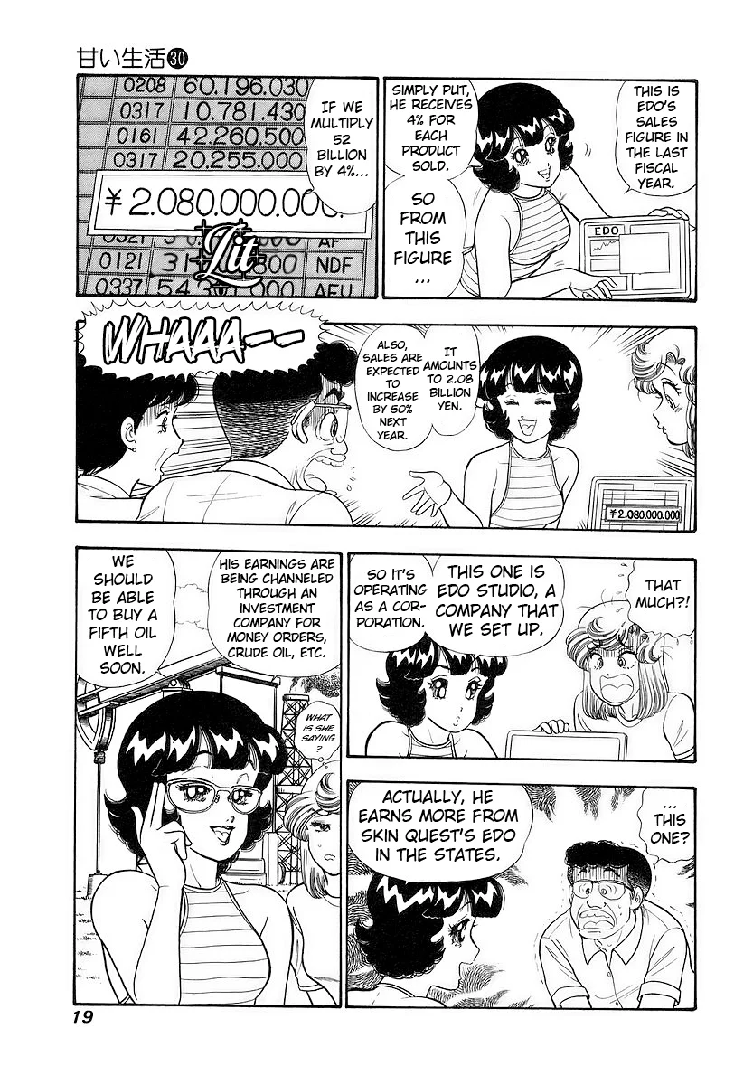 Amai Seikatsu chapter 349 page 23