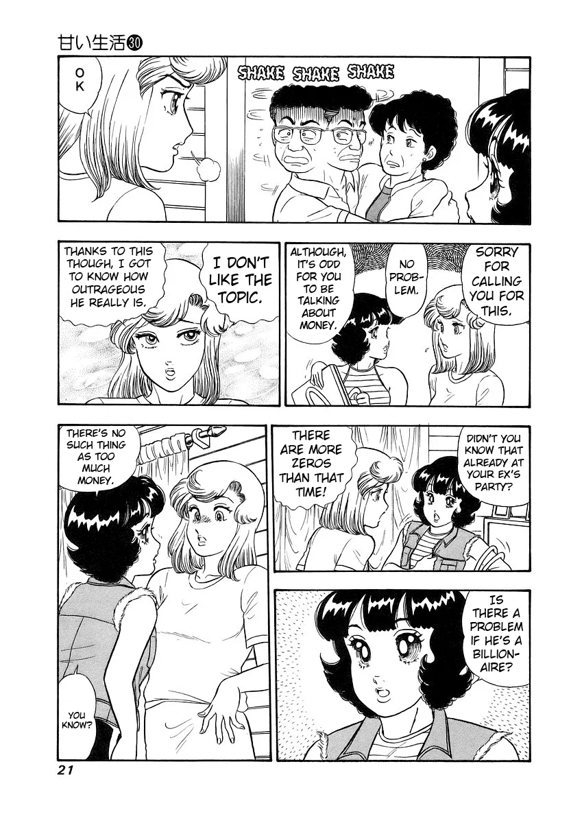Amai Seikatsu chapter 349 page 25