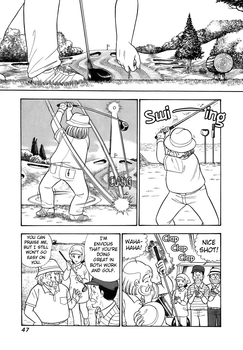 Amai Seikatsu chapter 351 page 8