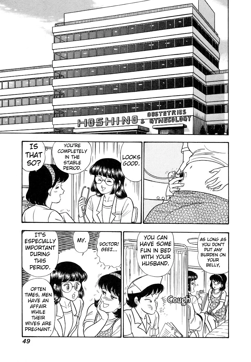 Amai Seikatsu chapter 351 page 10