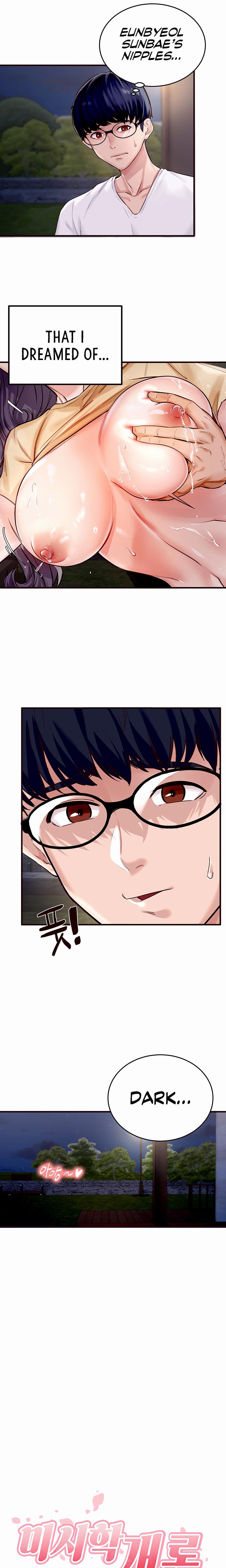 An Introduction To Milfs chapter 1 page 6