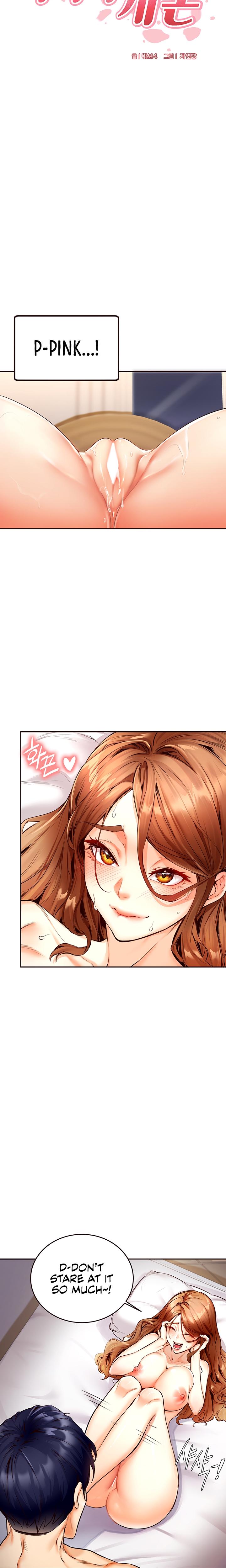 An Introduction To Milfs chapter 4 page 3