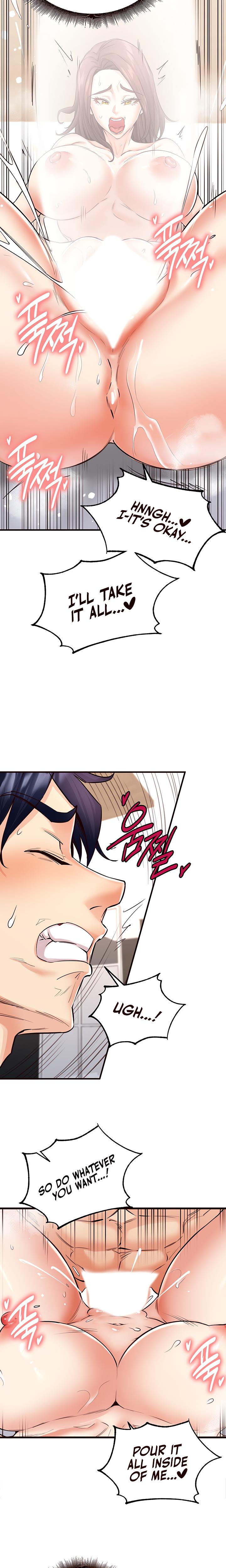An Introduction To Milfs chapter 11 page 11