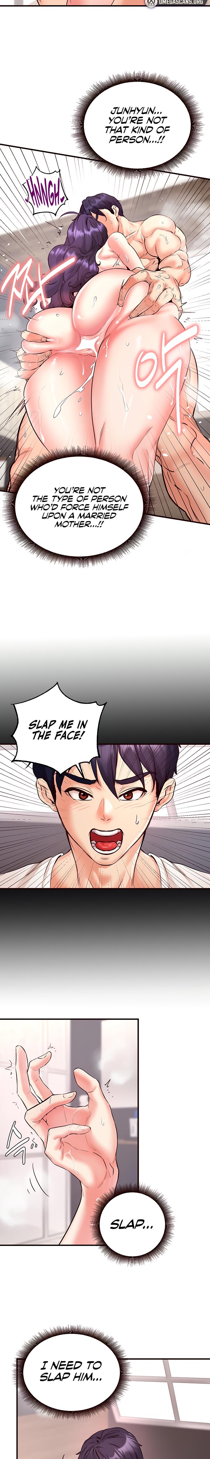 An Introduction To Milfs chapter 17 page 13