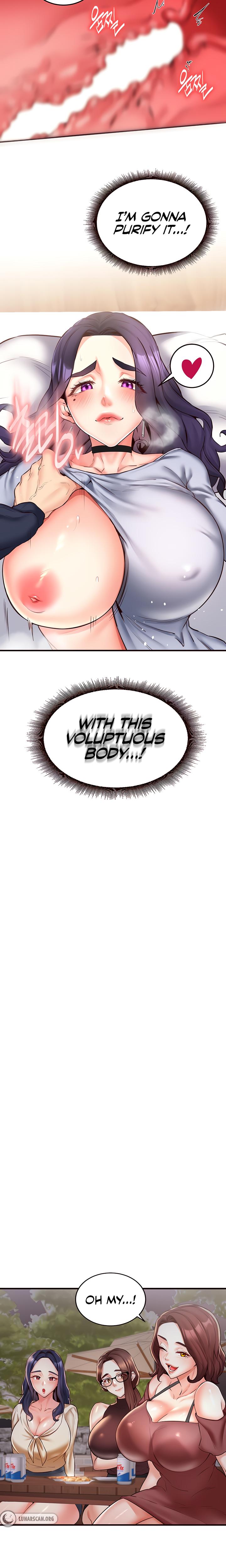 An Introduction To Milfs chapter 24 page 17