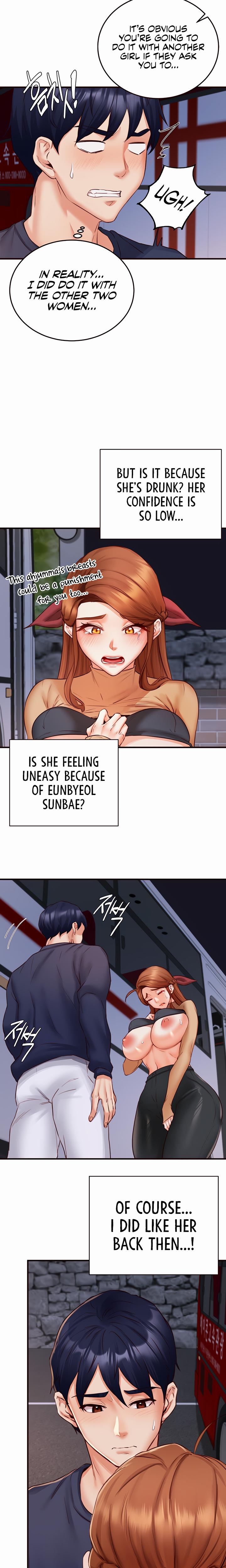 An Introduction To Milfs chapter 28 page 12