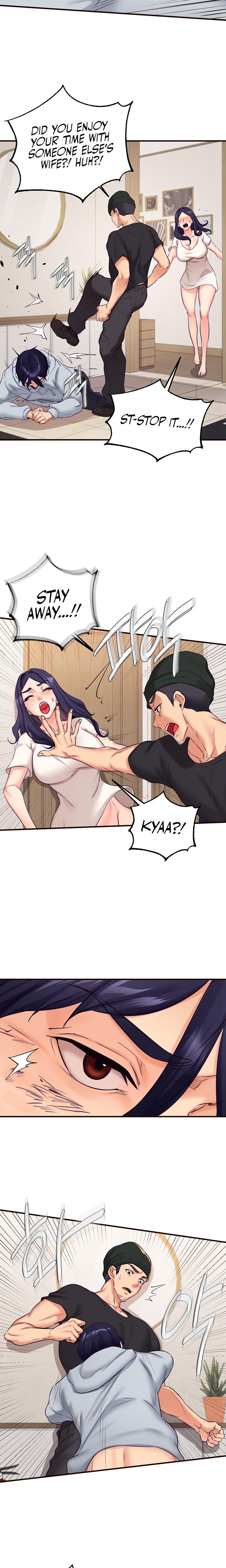 An Introduction To Milfs chapter 45 page 12