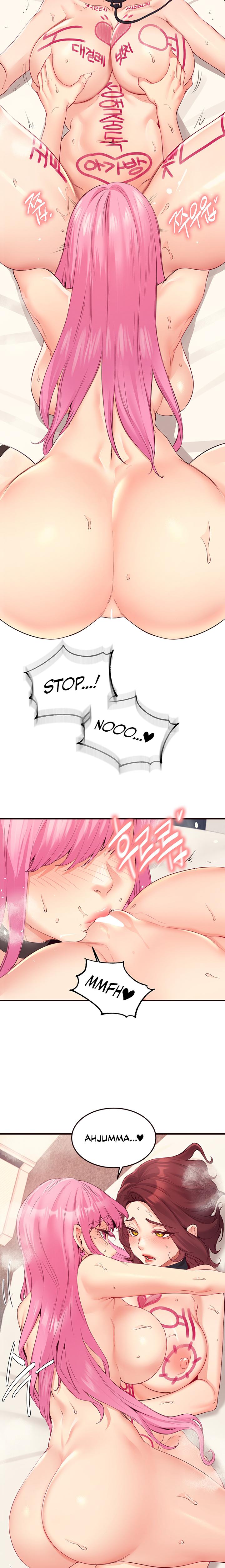 An Introduction To Milfs chapter 53 page 14