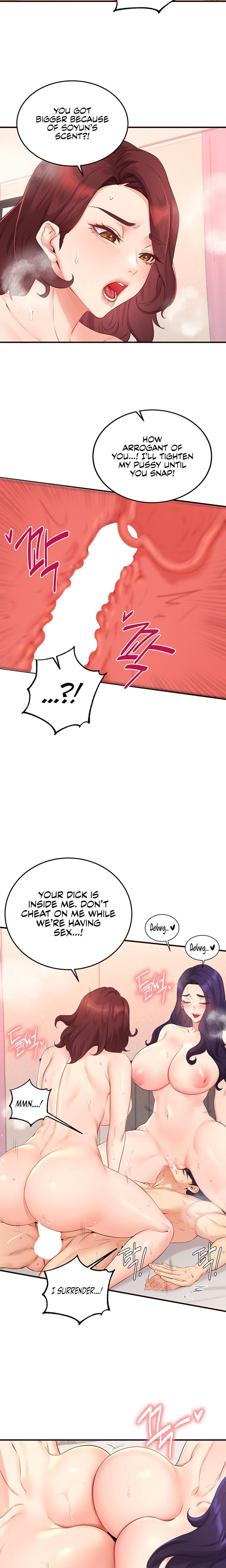 An Introduction To Milfs chapter 58 page 8