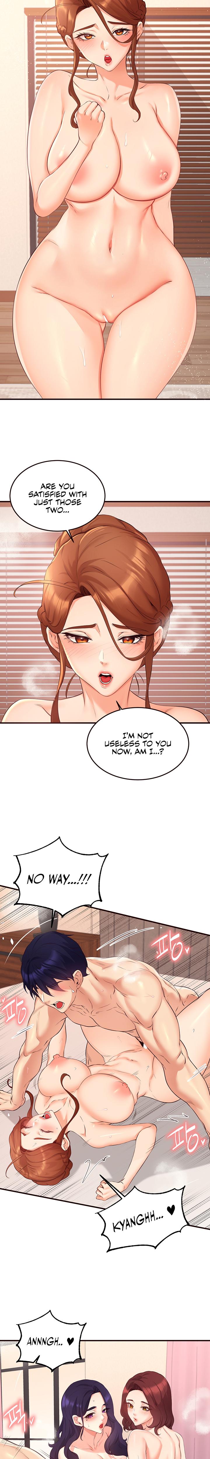 An Introduction To Milfs chapter 59 page 10