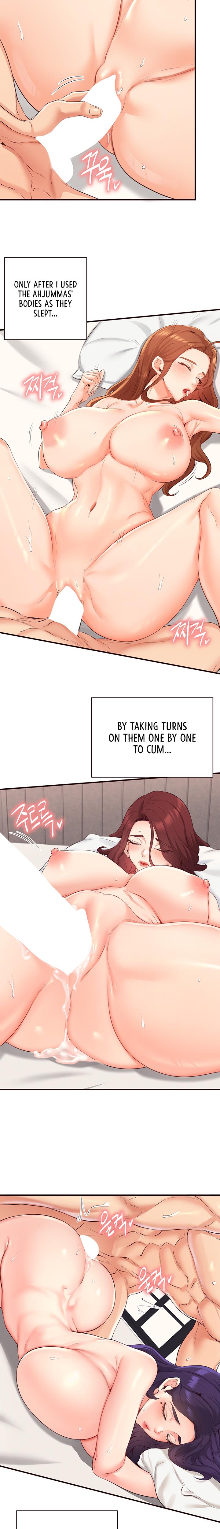 An Introduction To Milfs chapter 59 page 15