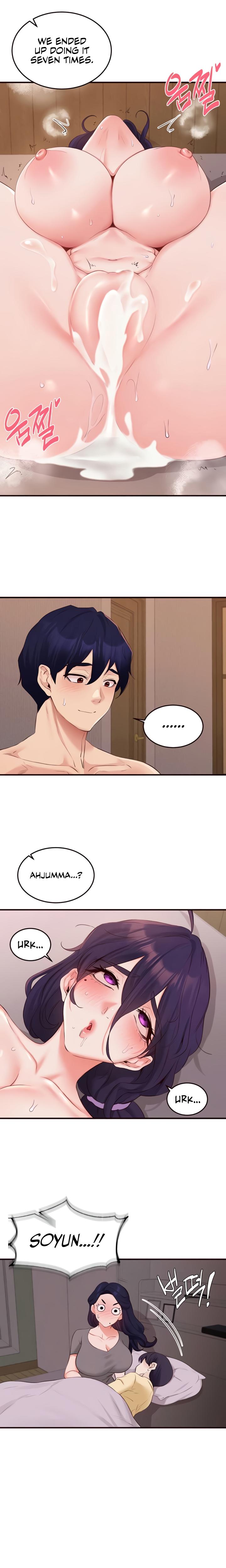 An Introduction To Milfs chapter 72 page 14