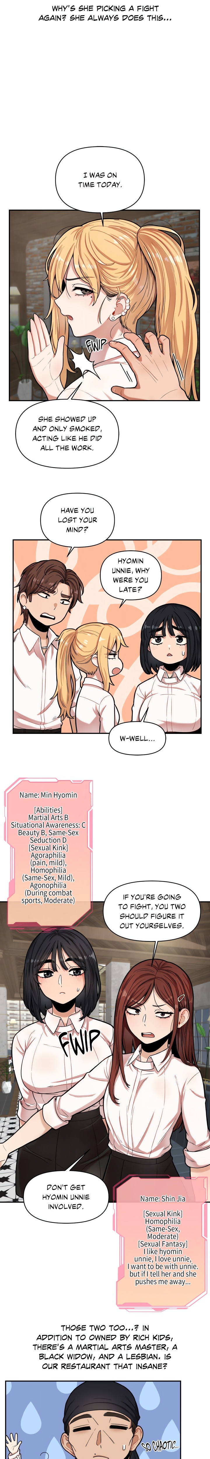 An Invisible Kiss Uncensored chapter 7 page 11
