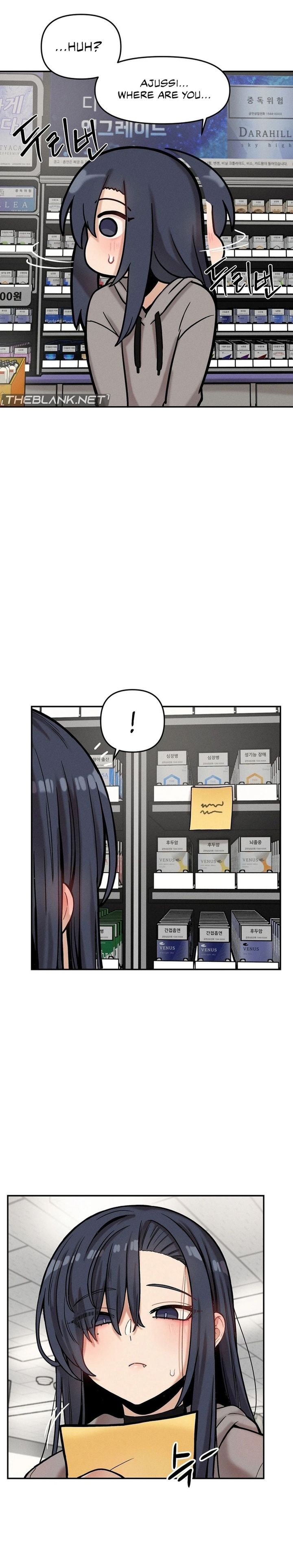 An Invisible Kiss chapter 23 page 21