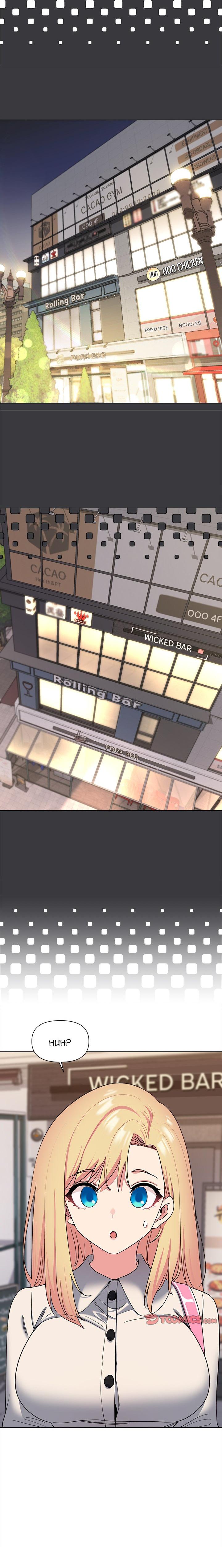 An Outsider's Way In chapter 28 page 13