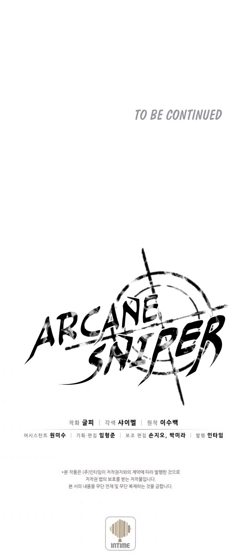 Arcane Sniper chapter 9 page 12