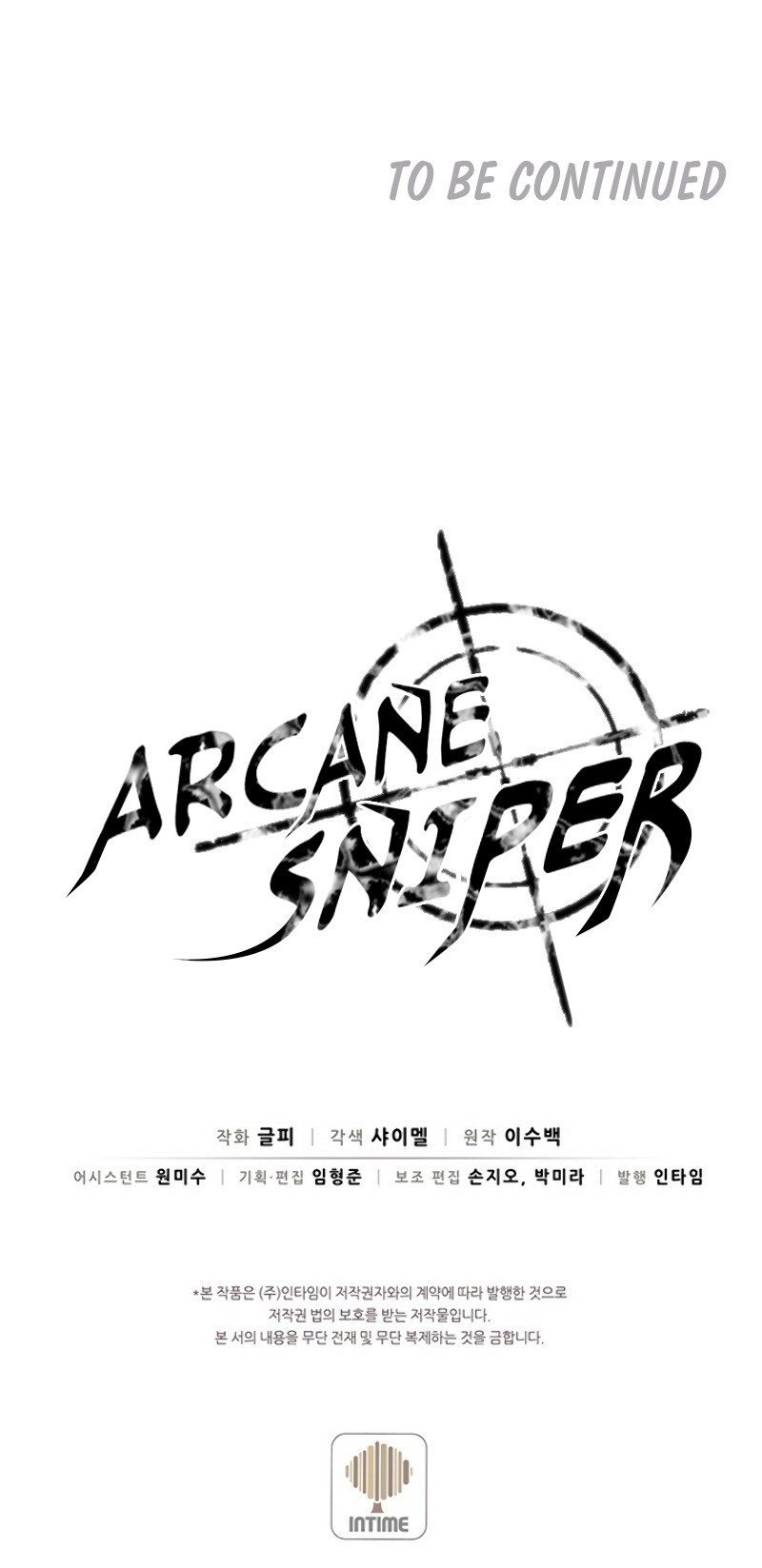 Arcane Sniper chapter 11 page 13